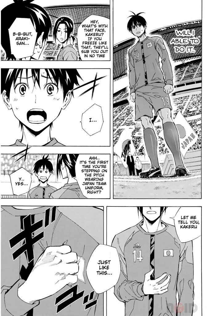 Page 5 Chapter 307 The Knight in the Area