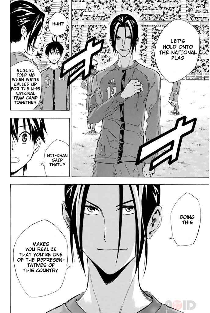 Page 6 Chapter 307 The Knight in the Area