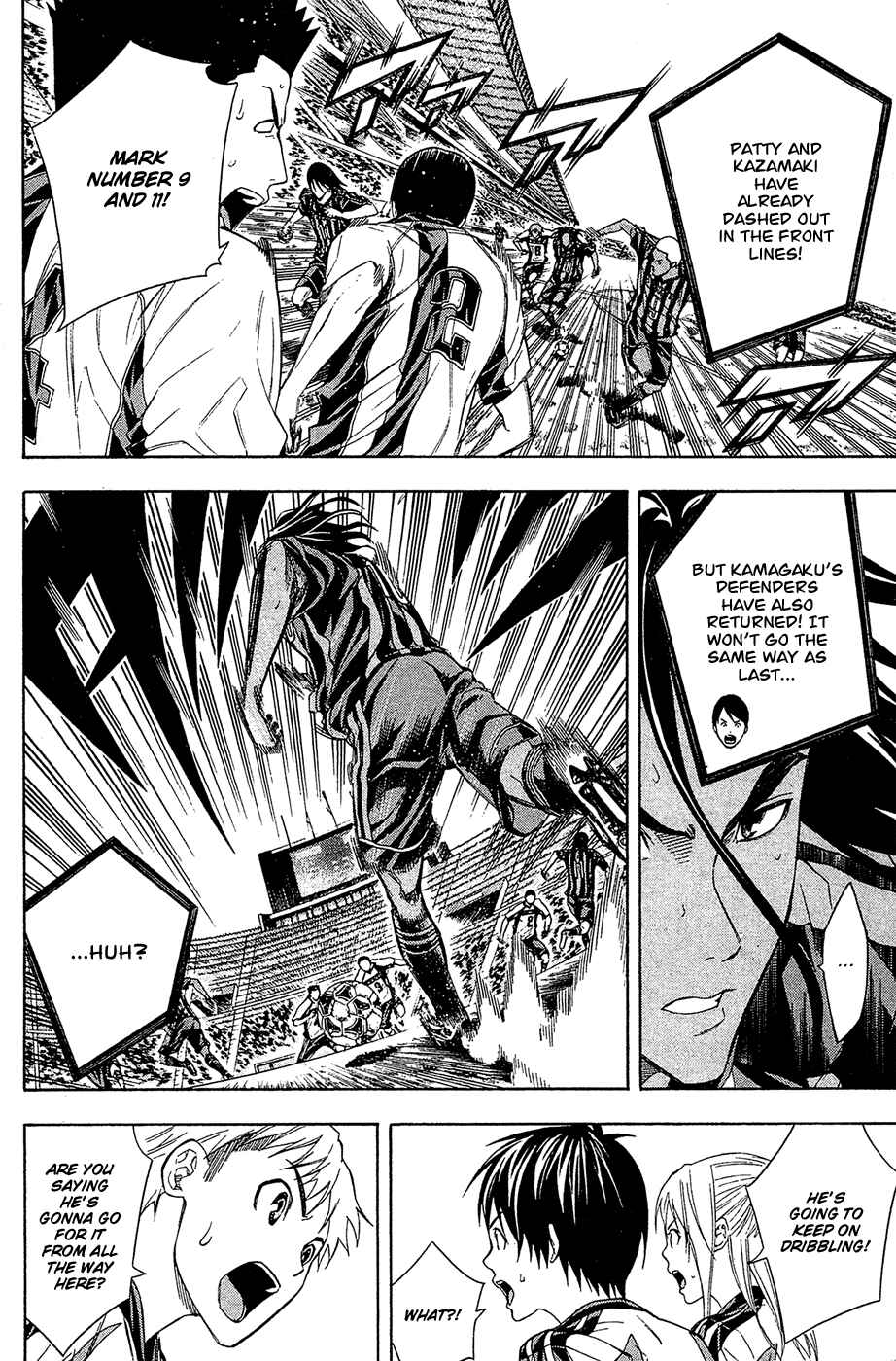 Page 13 Chapter 125 The Knight in the Area