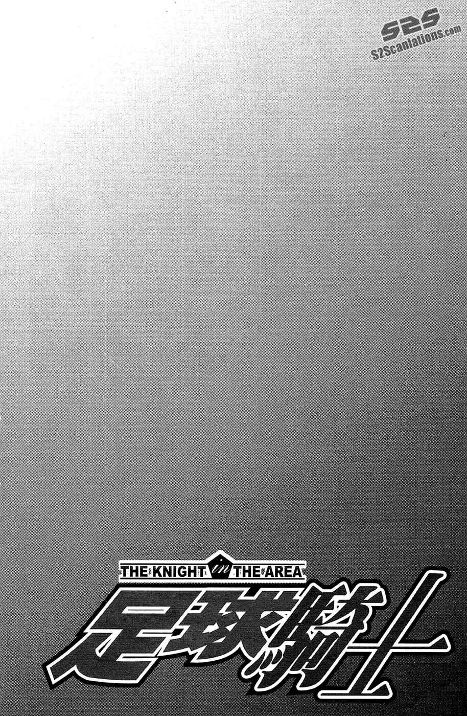 Page 21 Chapter 125 The Knight in the Area