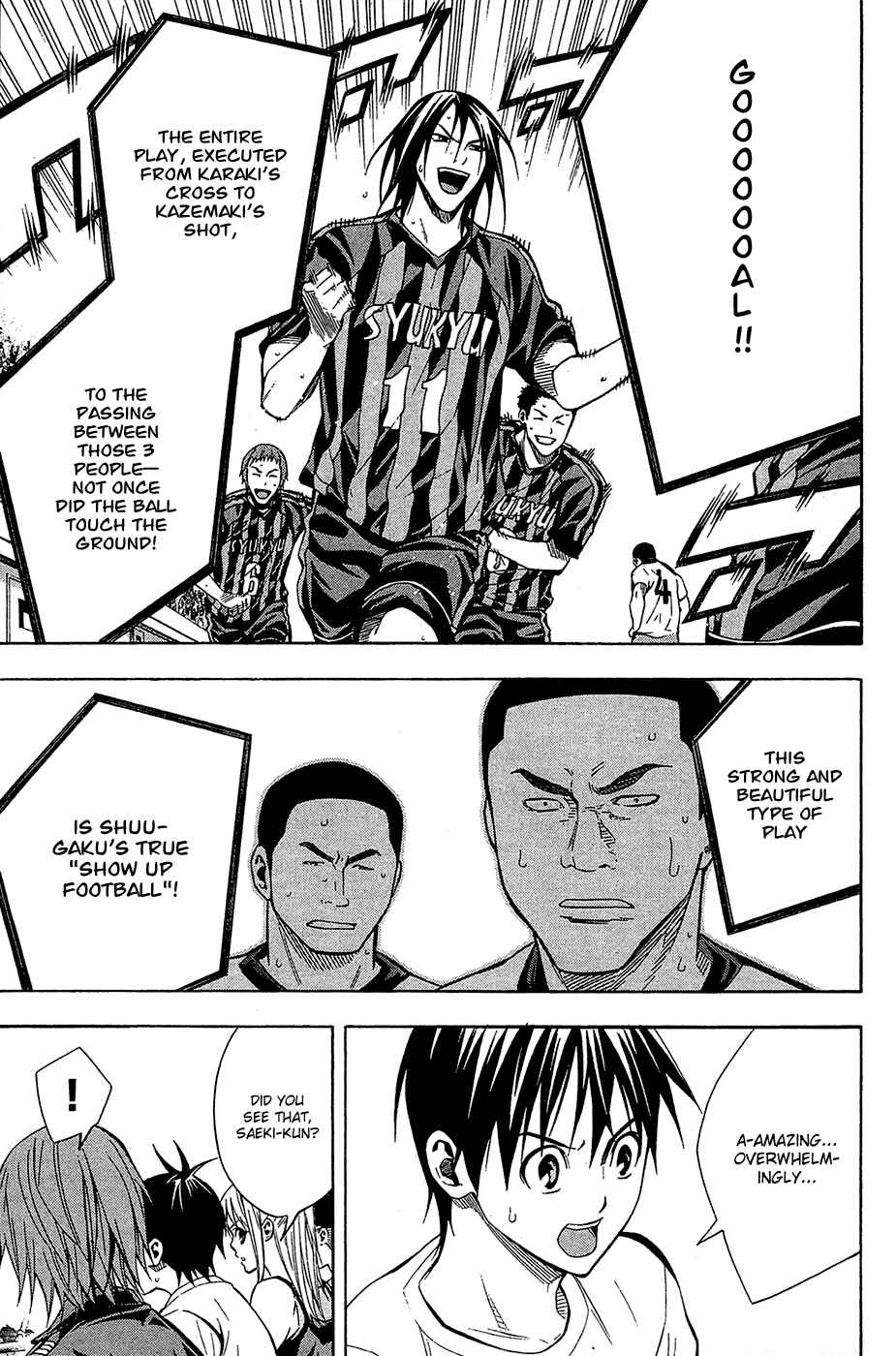 Page 11 Chapter 117 The Knight in the Area
