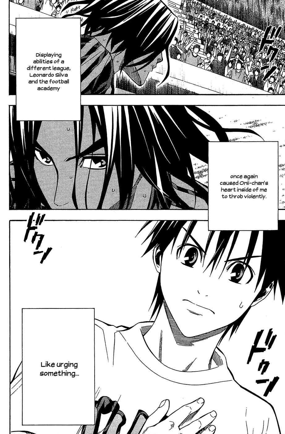 Page 19 Chapter 117 The Knight in the Area