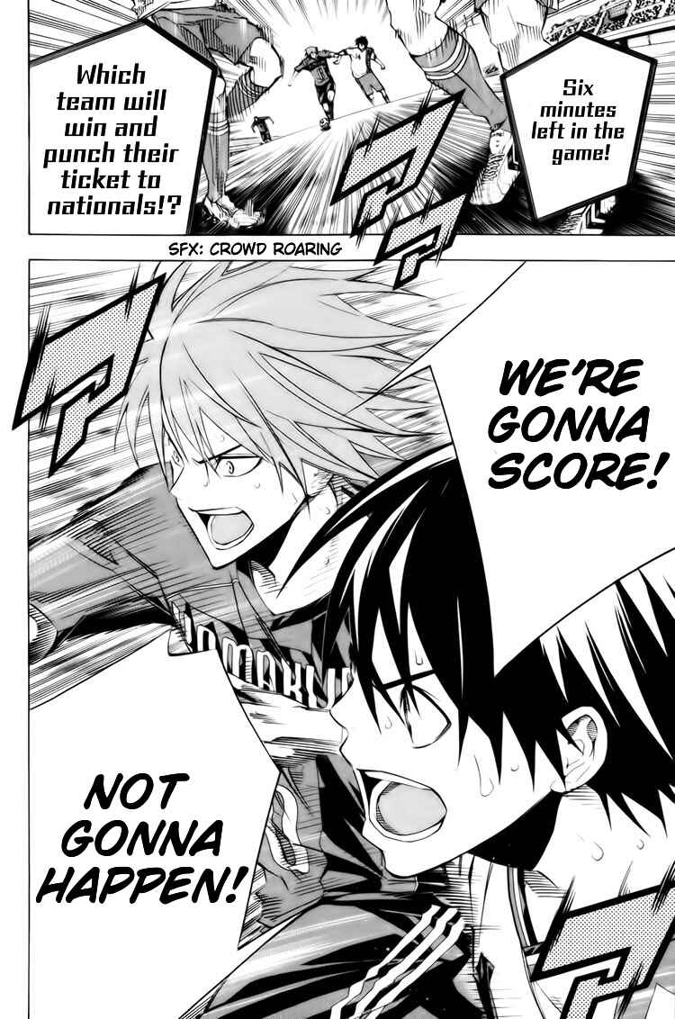 Page 17 Chapter 182 The Knight in the Area
