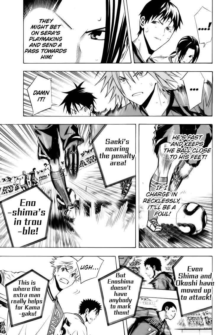 Page 8 Chapter 182 The Knight in the Area