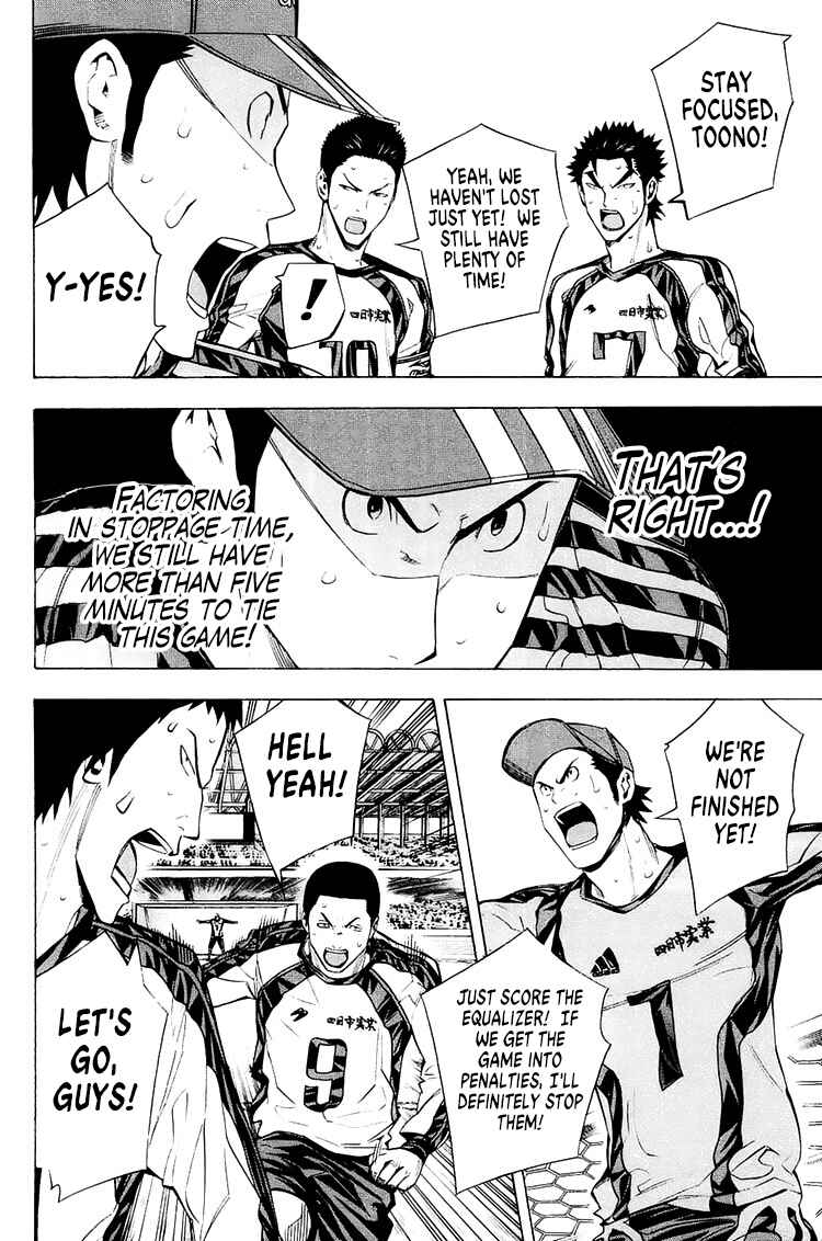 Page 10 Chapter 210 The Knight in the Area