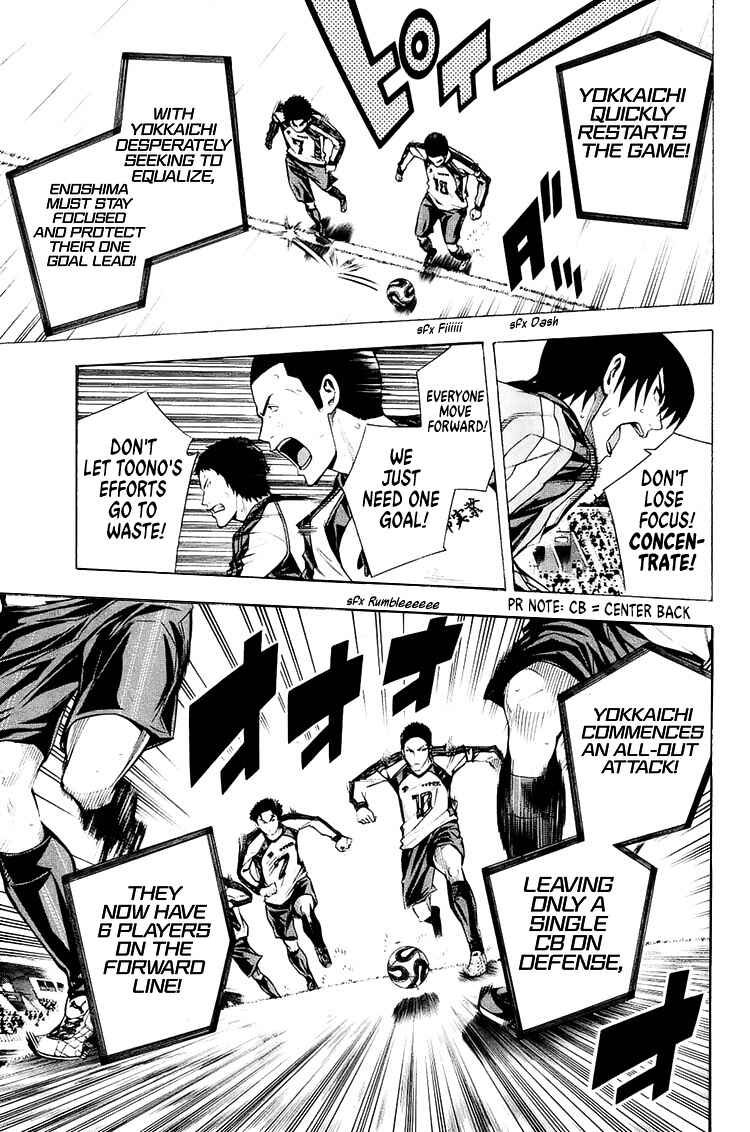 Page 11 Chapter 210 The Knight in the Area