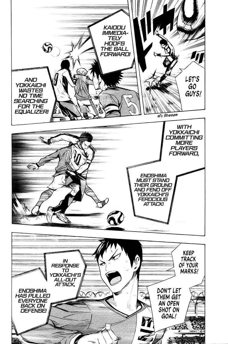 Page 12 Chapter 210 The Knight in the Area
