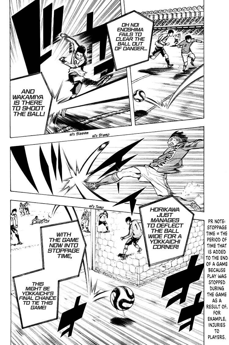 Page 14 Chapter 210 The Knight in the Area