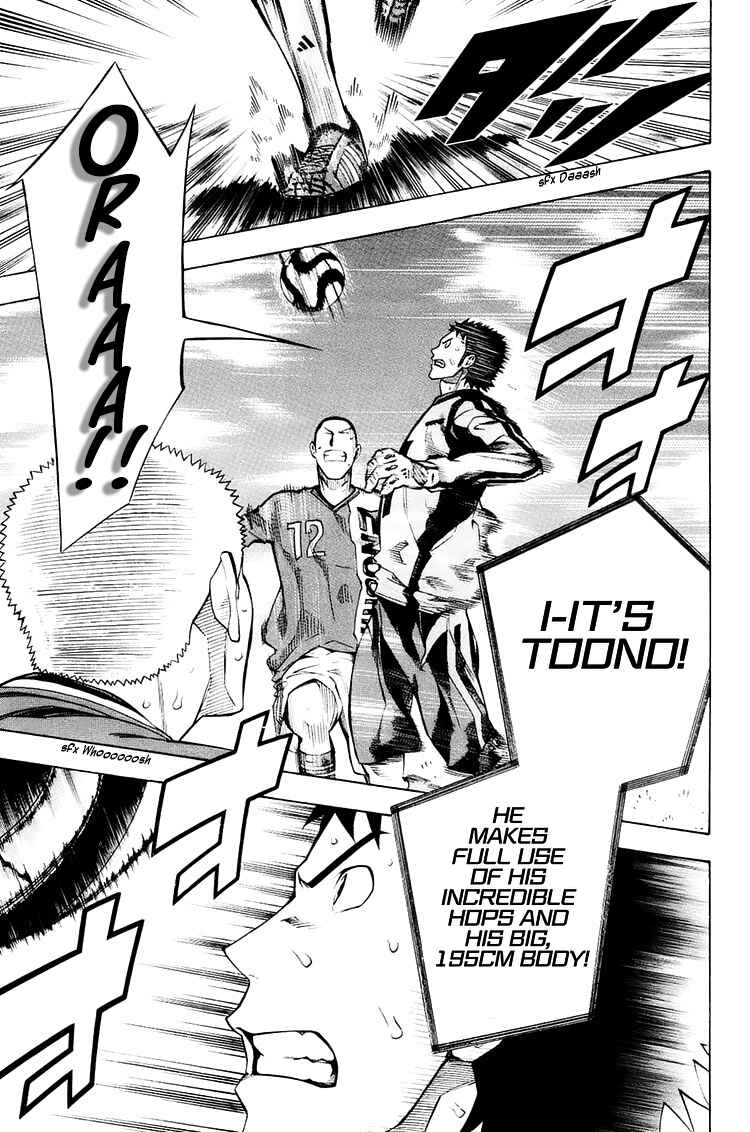 Page 17 Chapter 210 The Knight in the Area