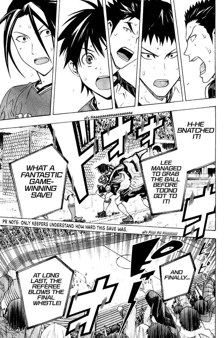 Page 19 Chapter 210 The Knight in the Area
