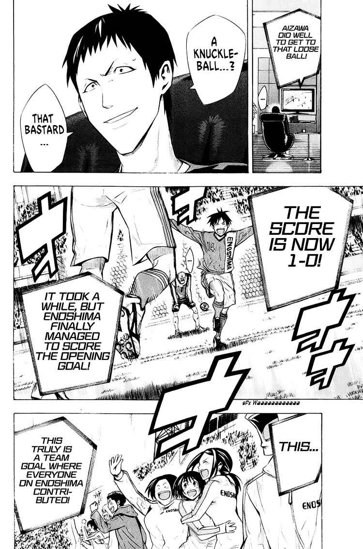 Page 6 Chapter 210 The Knight in the Area