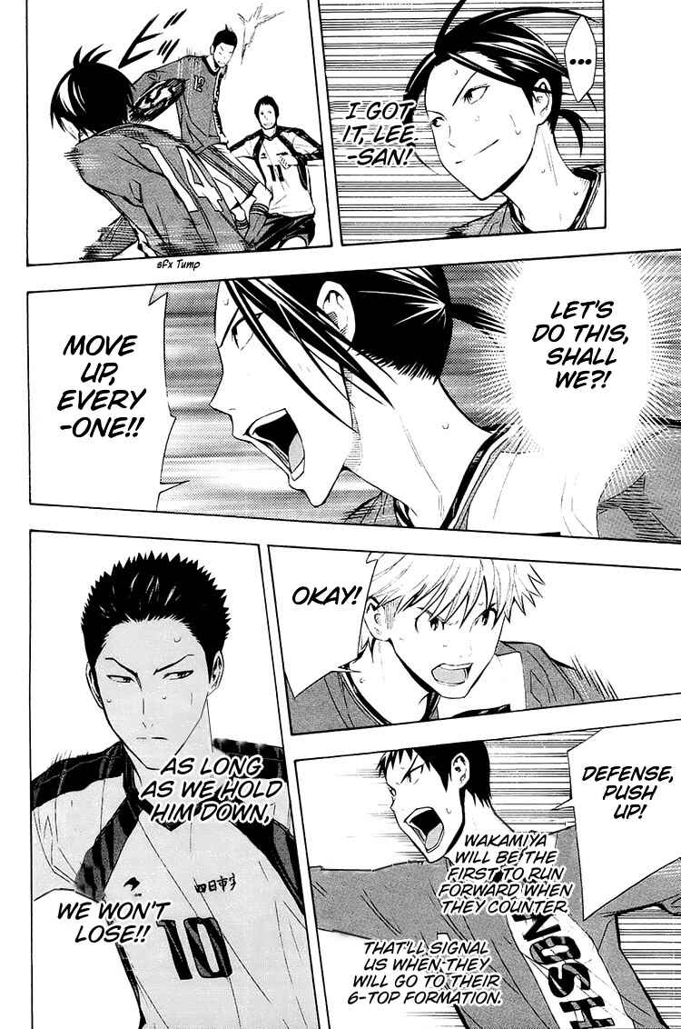 Page 11 Chapter 202 The Knight in the Area