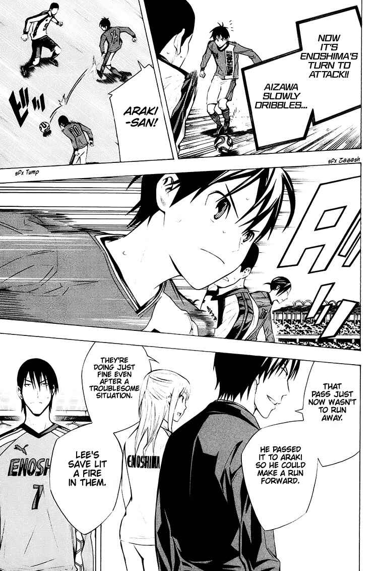 Page 12 Chapter 202 The Knight in the Area