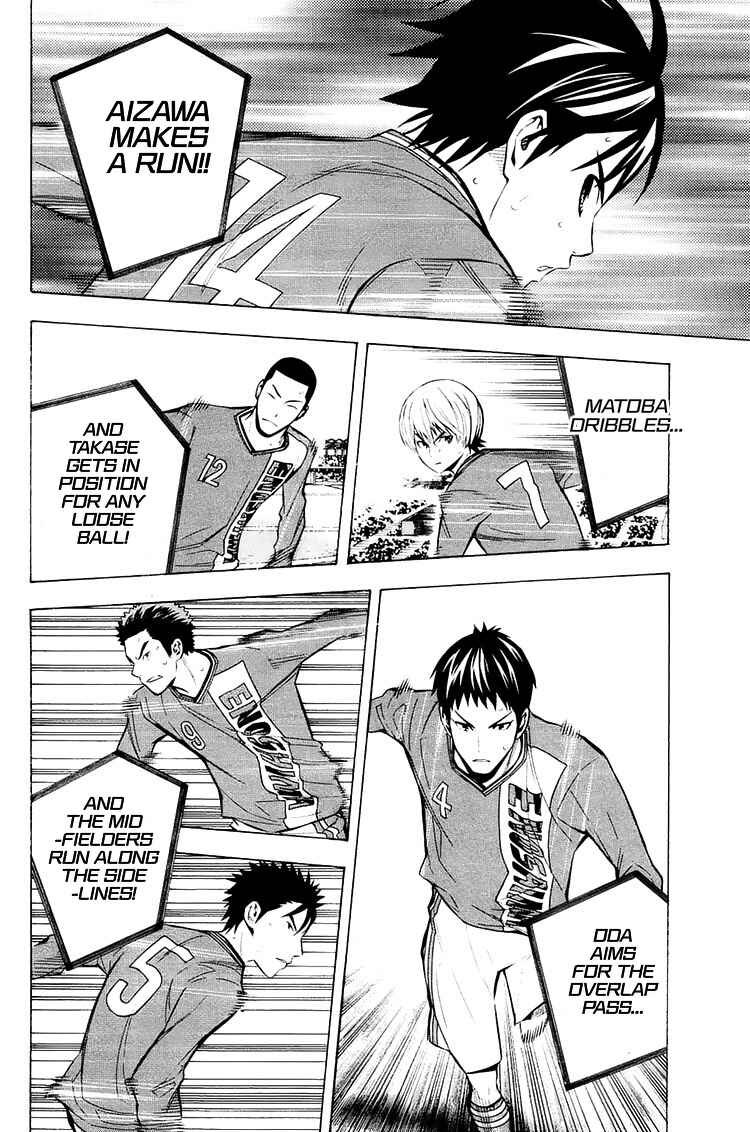 Page 13 Chapter 202 The Knight in the Area