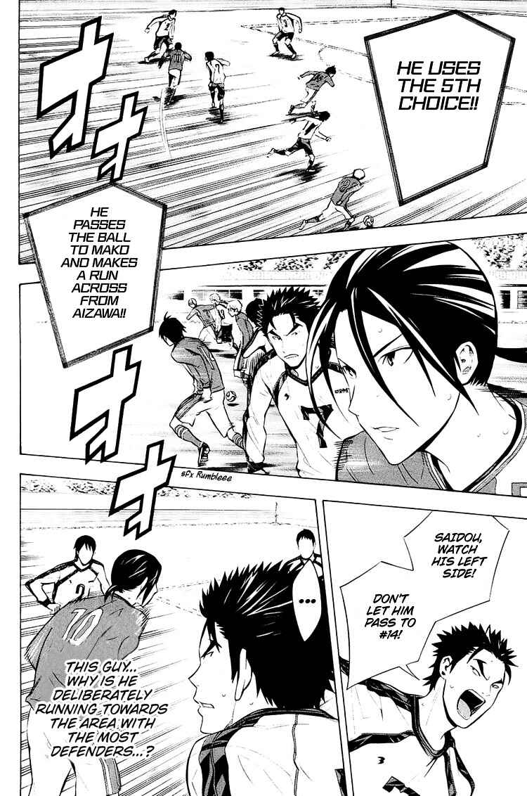 Page 15 Chapter 202 The Knight in the Area