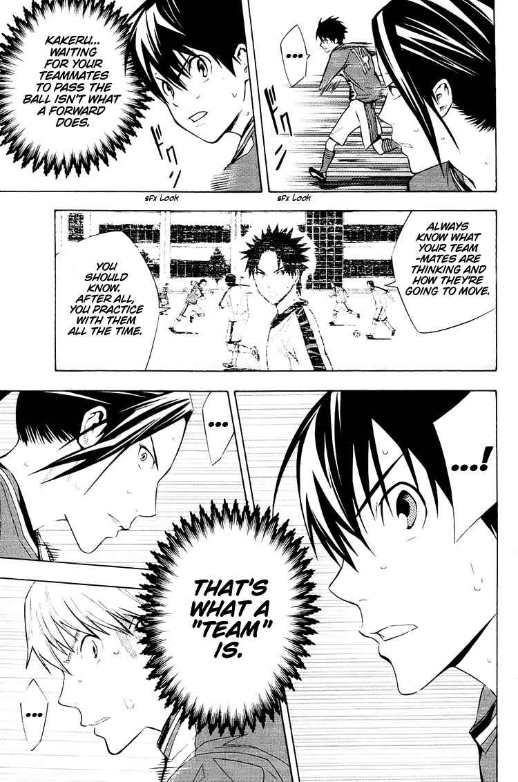 Page 16 Chapter 202 The Knight in the Area