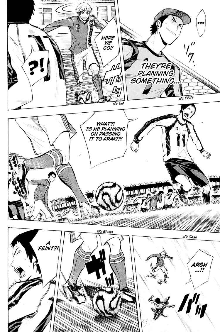 Page 17 Chapter 202 The Knight in the Area