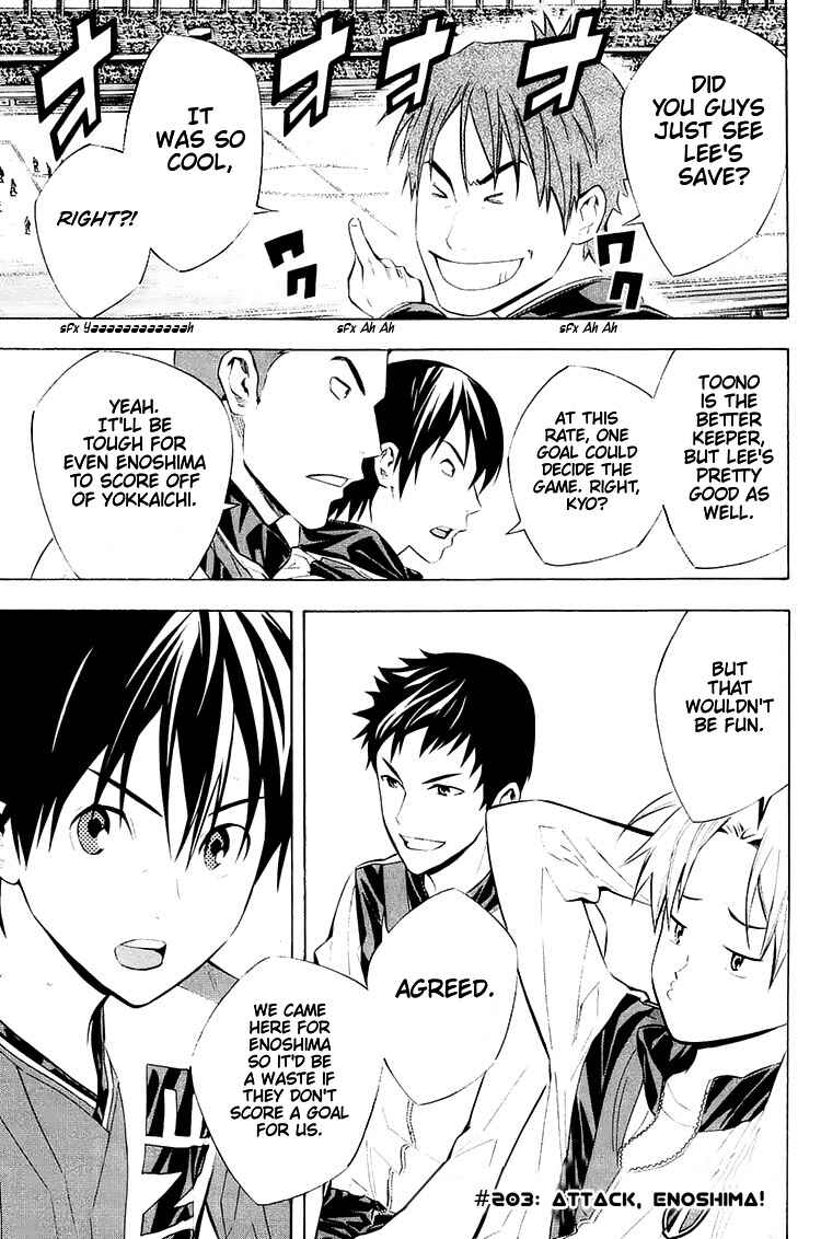 Page 2 Chapter 202 The Knight in the Area