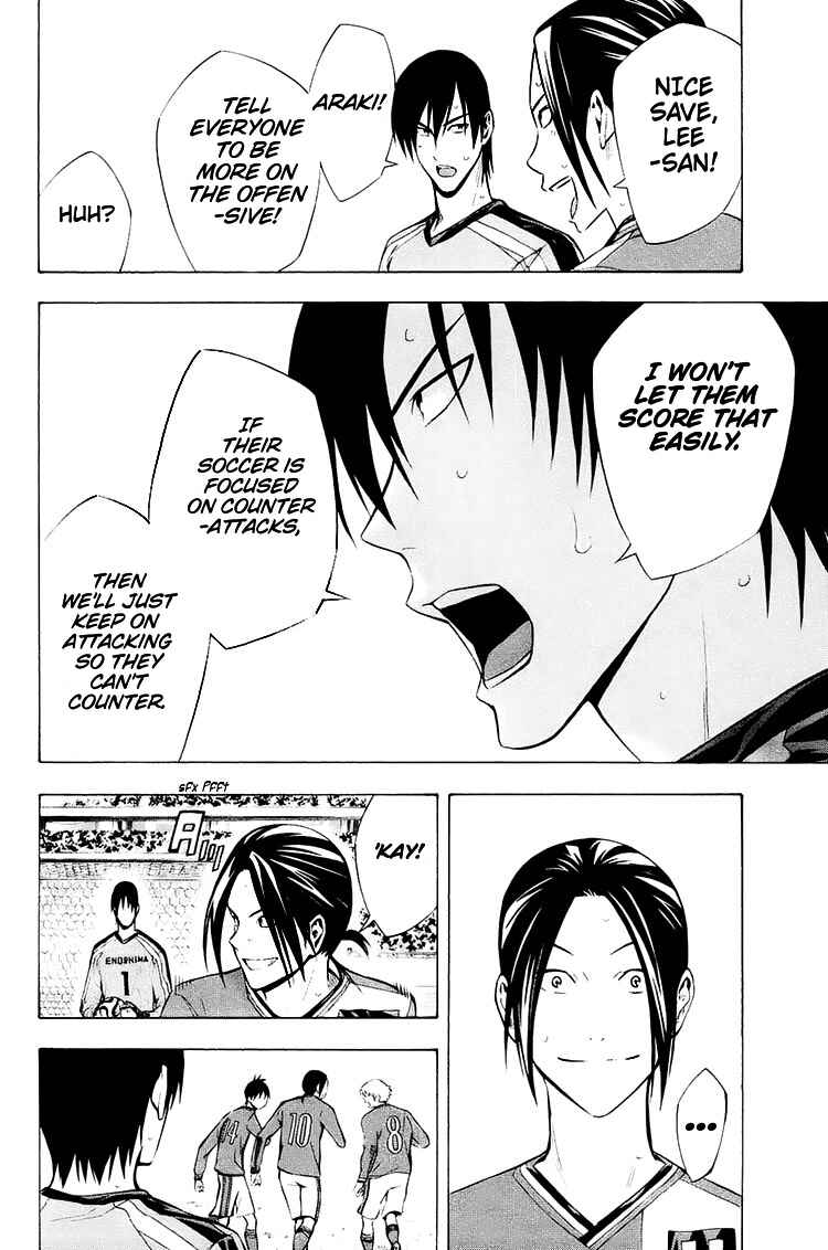 Page 9 Chapter 202 The Knight in the Area