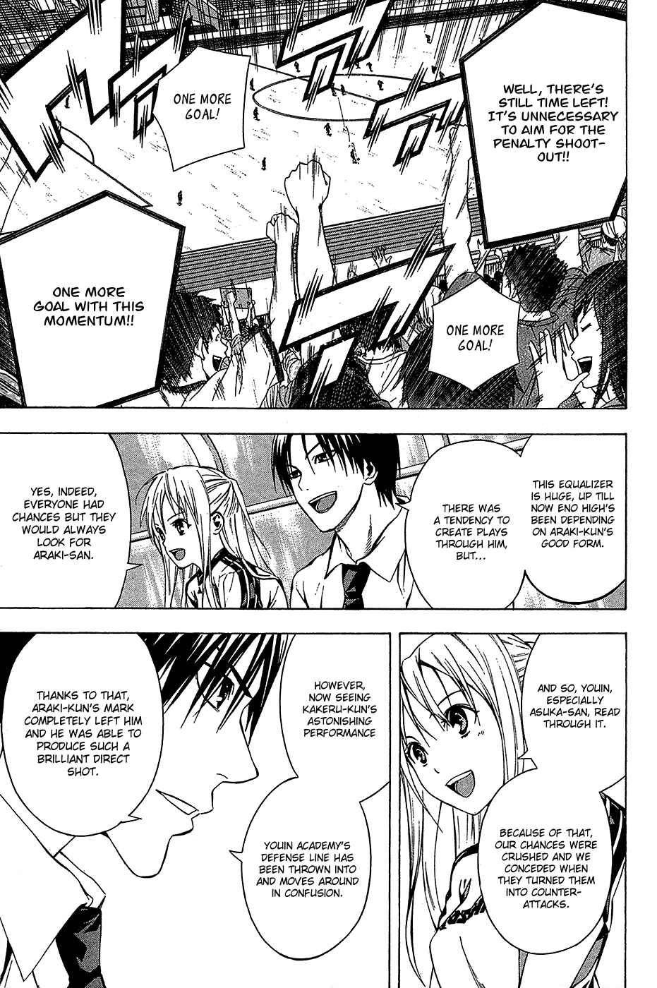 Page 5 Chapter 113 The Knight in the Area