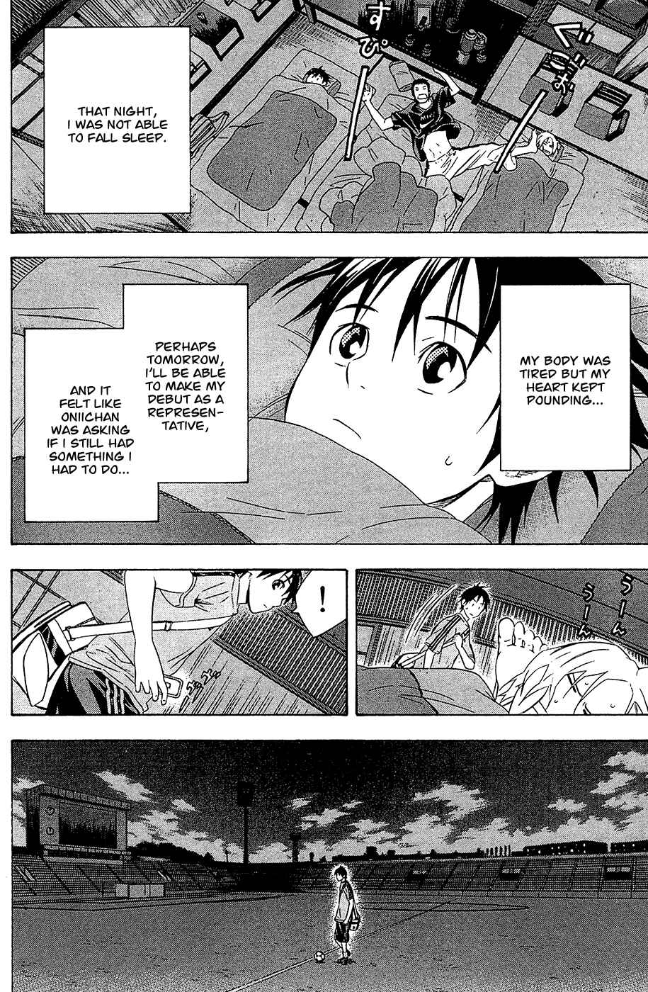 Page 12 Chapter 129 The Knight in the Area