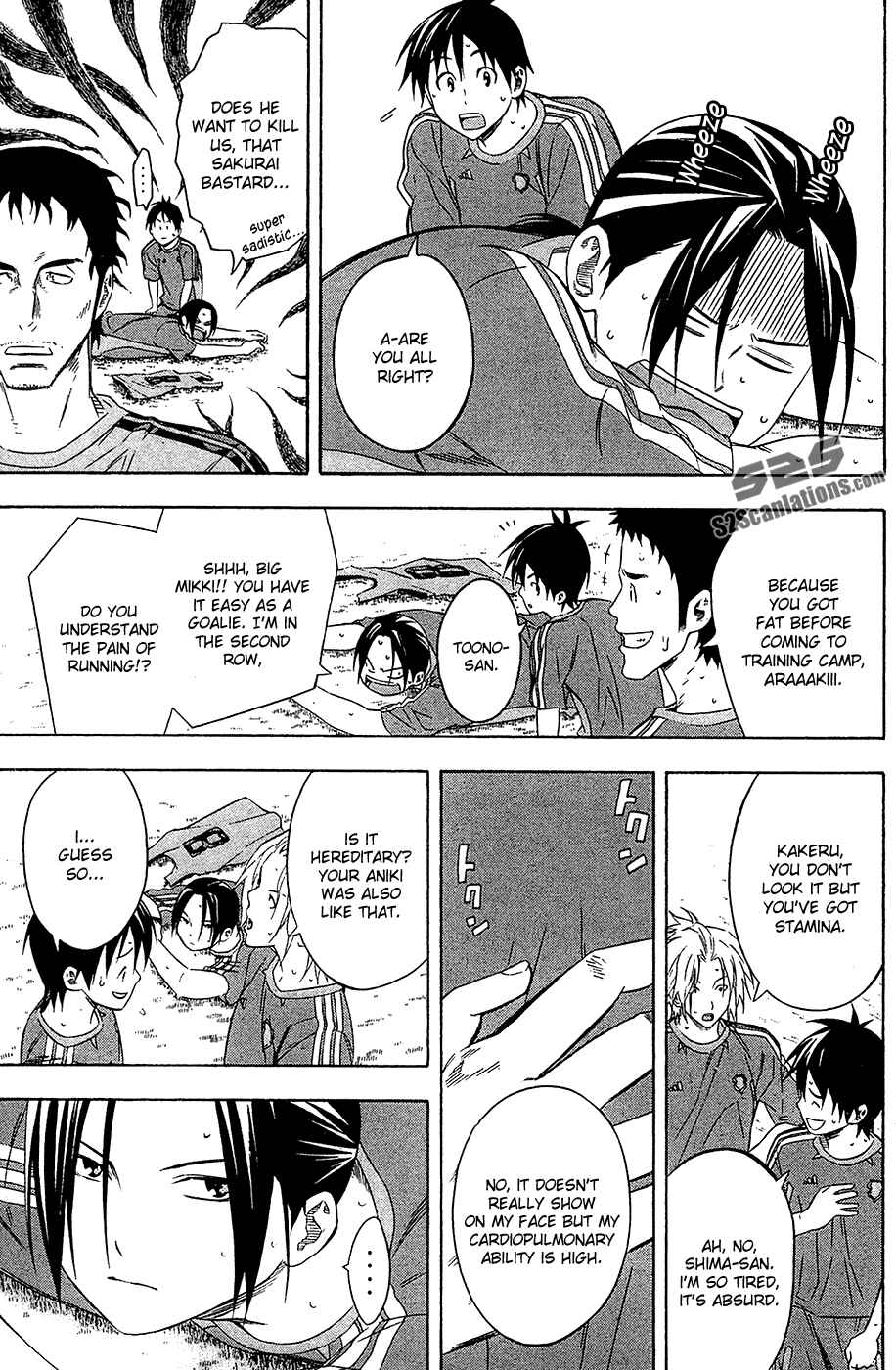 Page 3 Chapter 129 The Knight in the Area