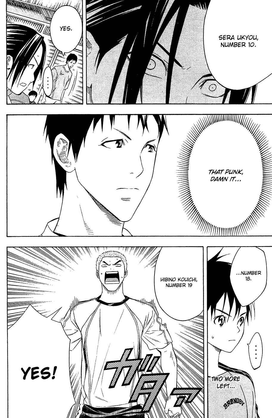 Page 8 Chapter 129 The Knight in the Area