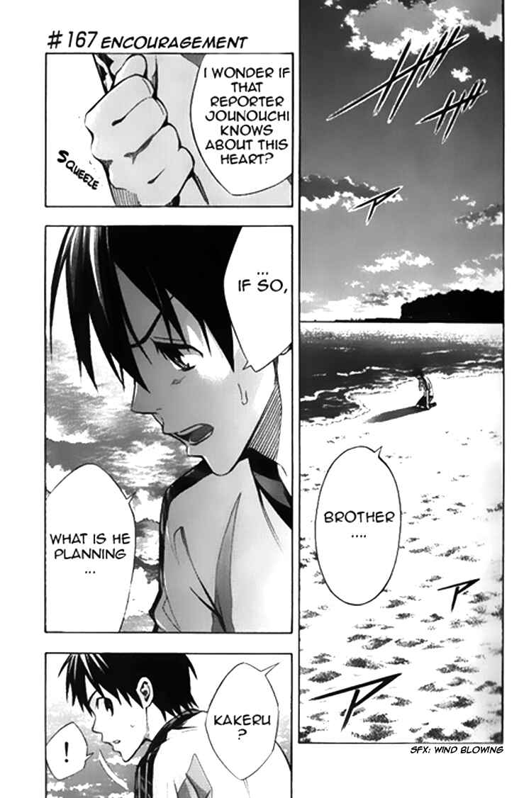 Page 1 Chapter 167 The Knight in the Area