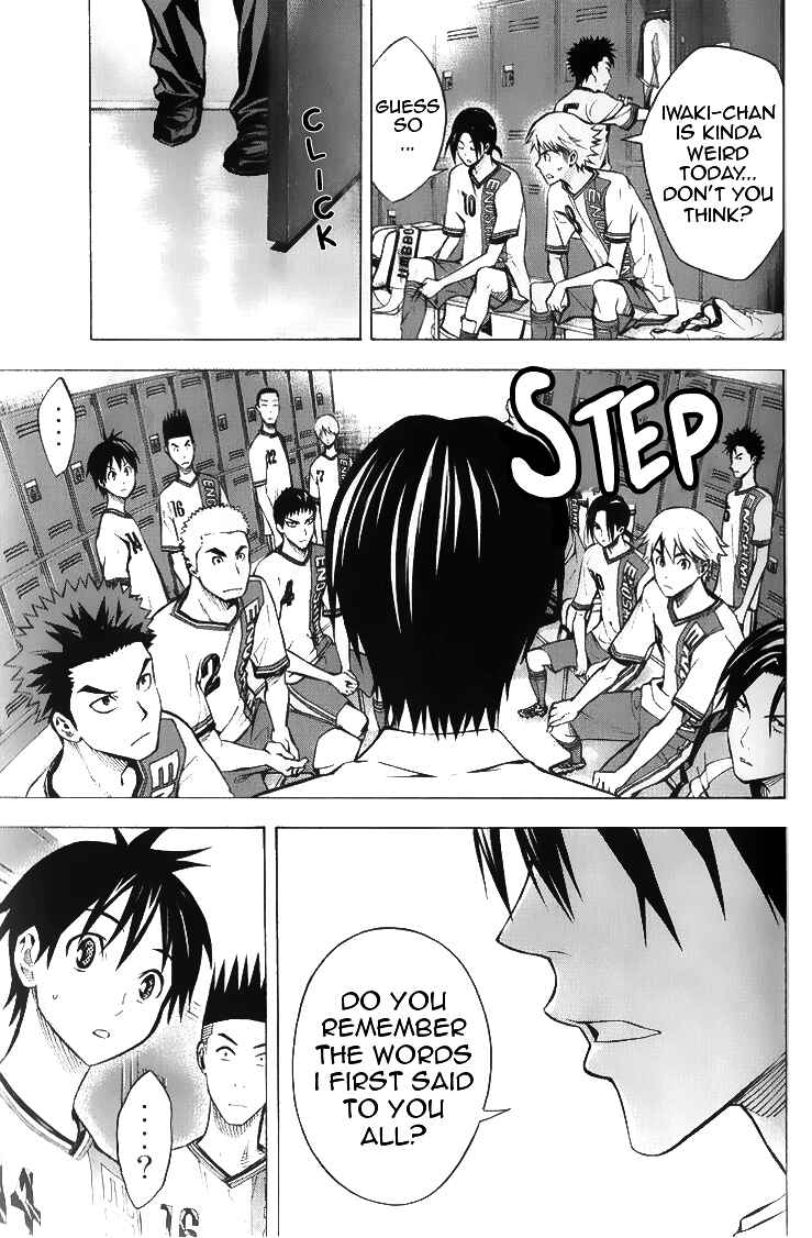 Page 15 Chapter 167 The Knight in the Area