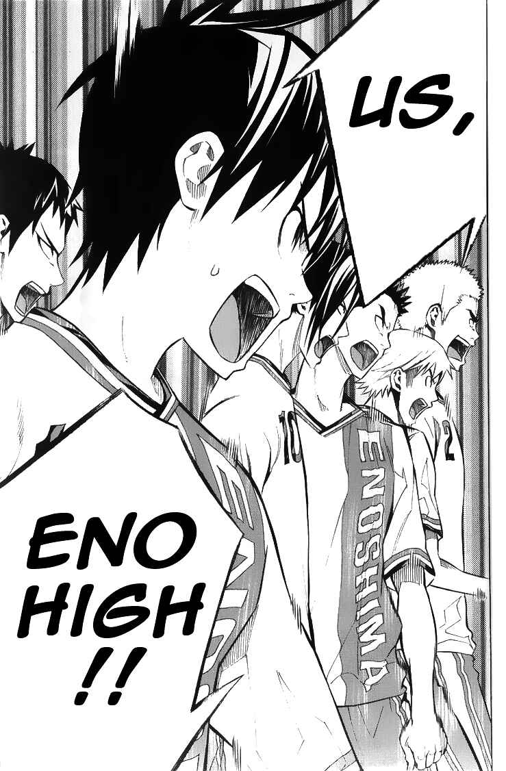 Page 19 Chapter 167 The Knight in the Area