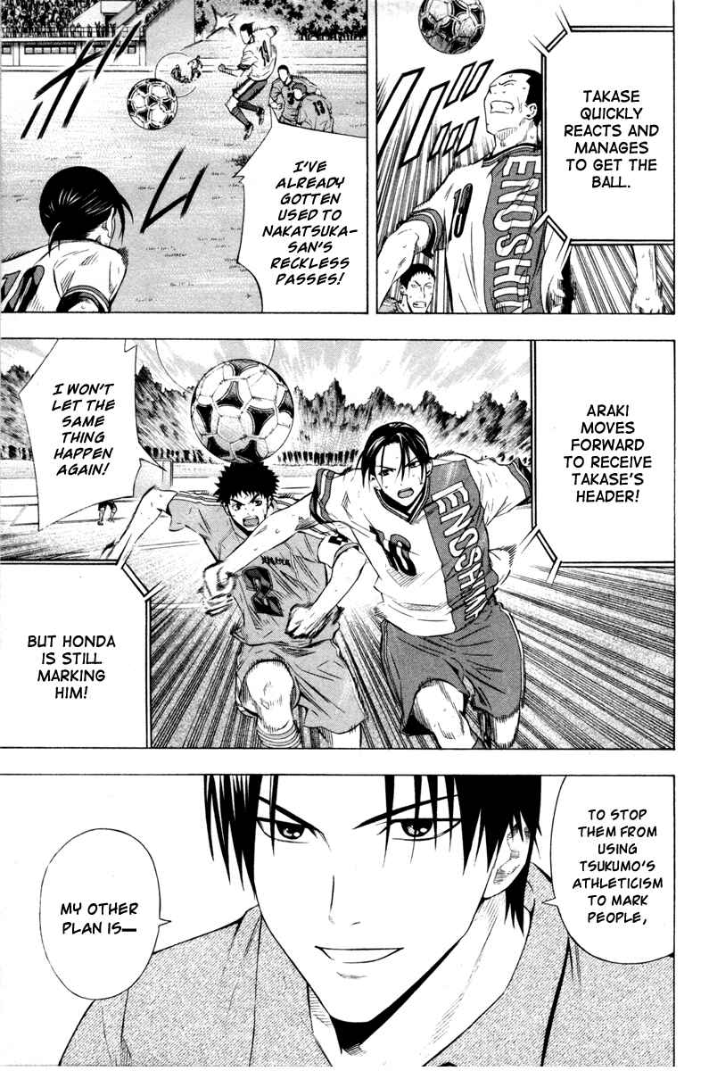 Page 10 Chapter 89 The Knight in the Area