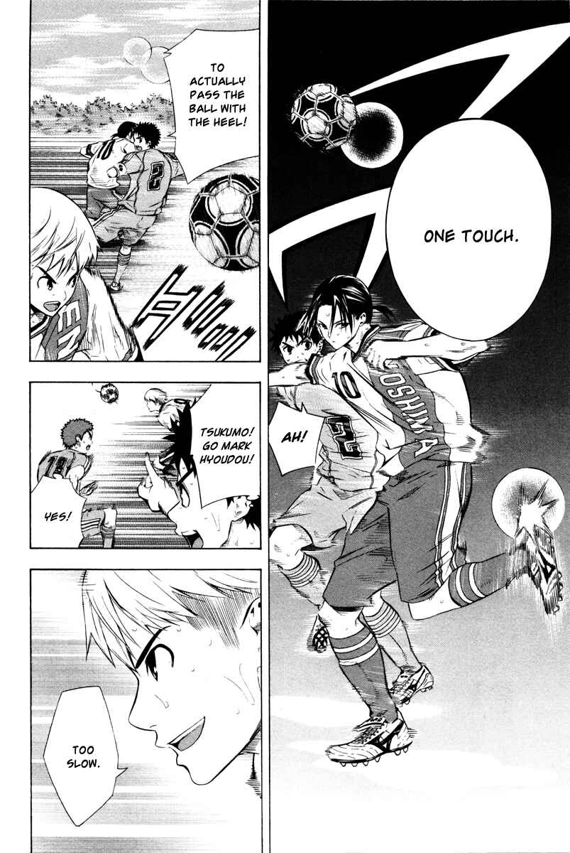Page 11 Chapter 89 The Knight in the Area