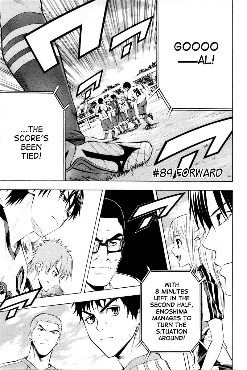 Page 2 Chapter 89 The Knight in the Area