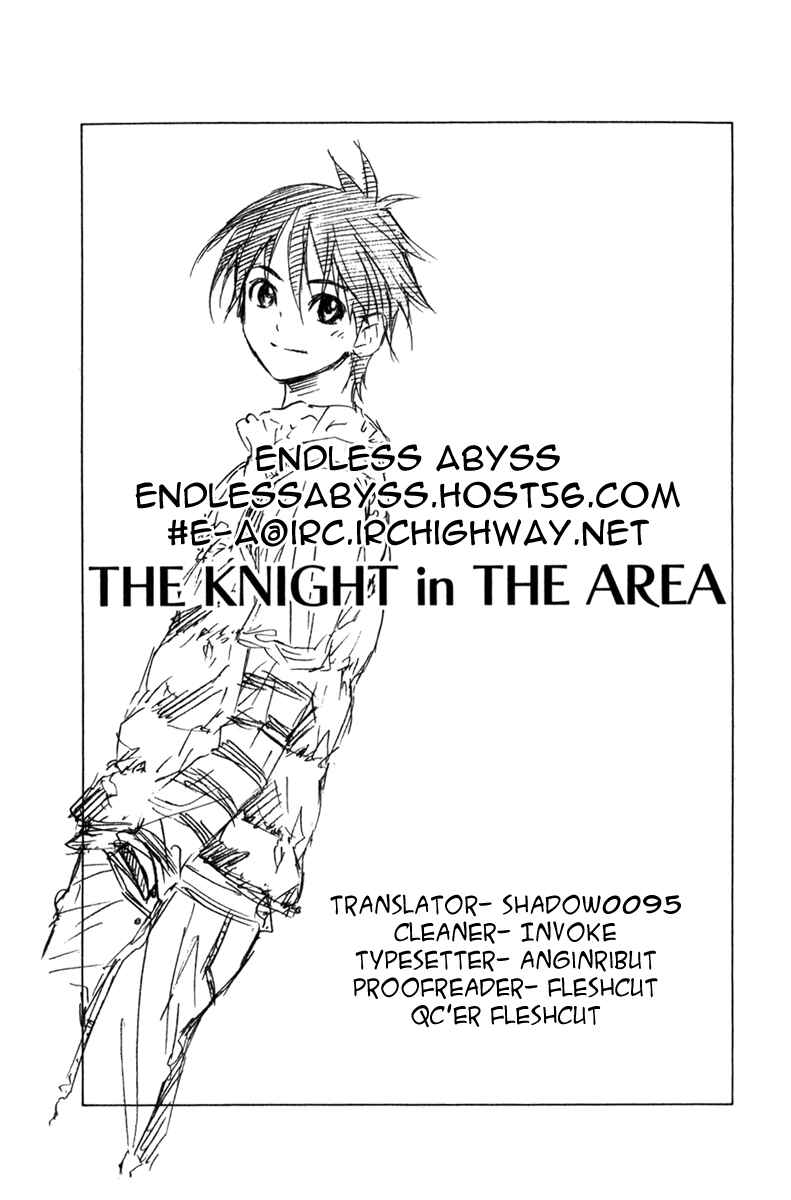 Page 21 Chapter 89 The Knight in the Area