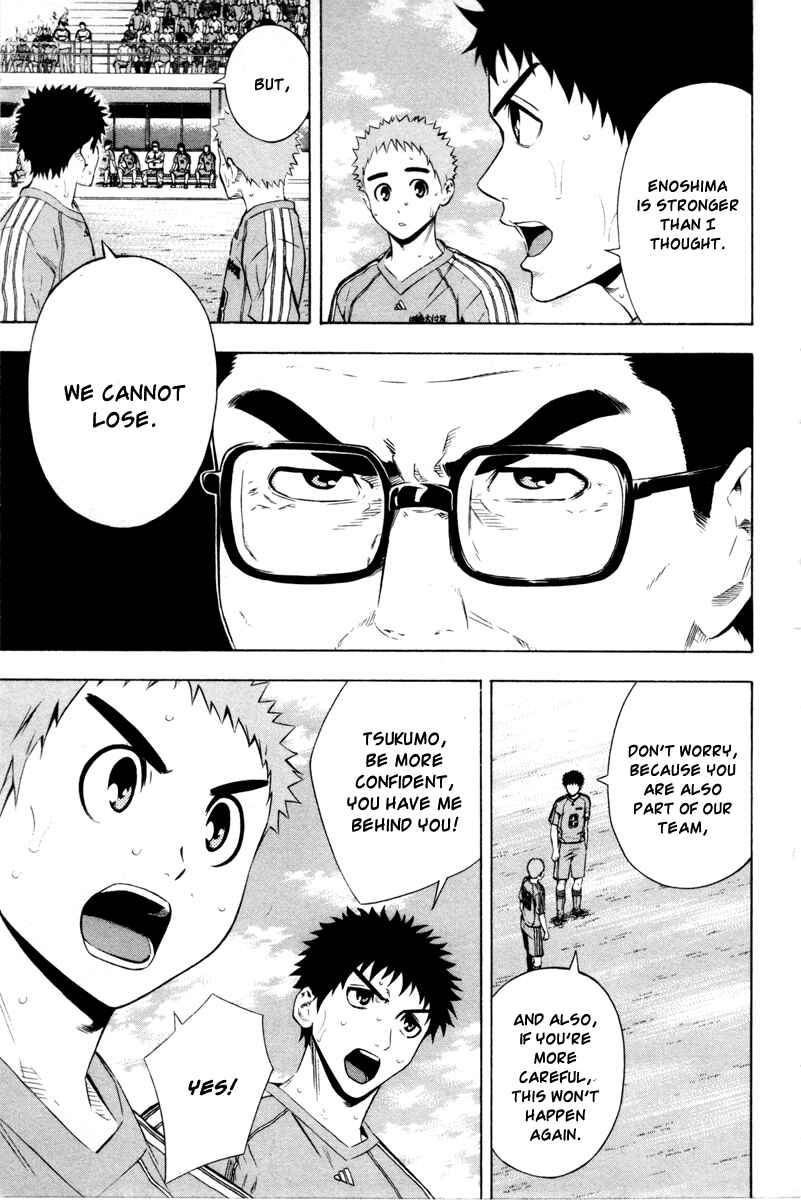 Page 4 Chapter 89 The Knight in the Area