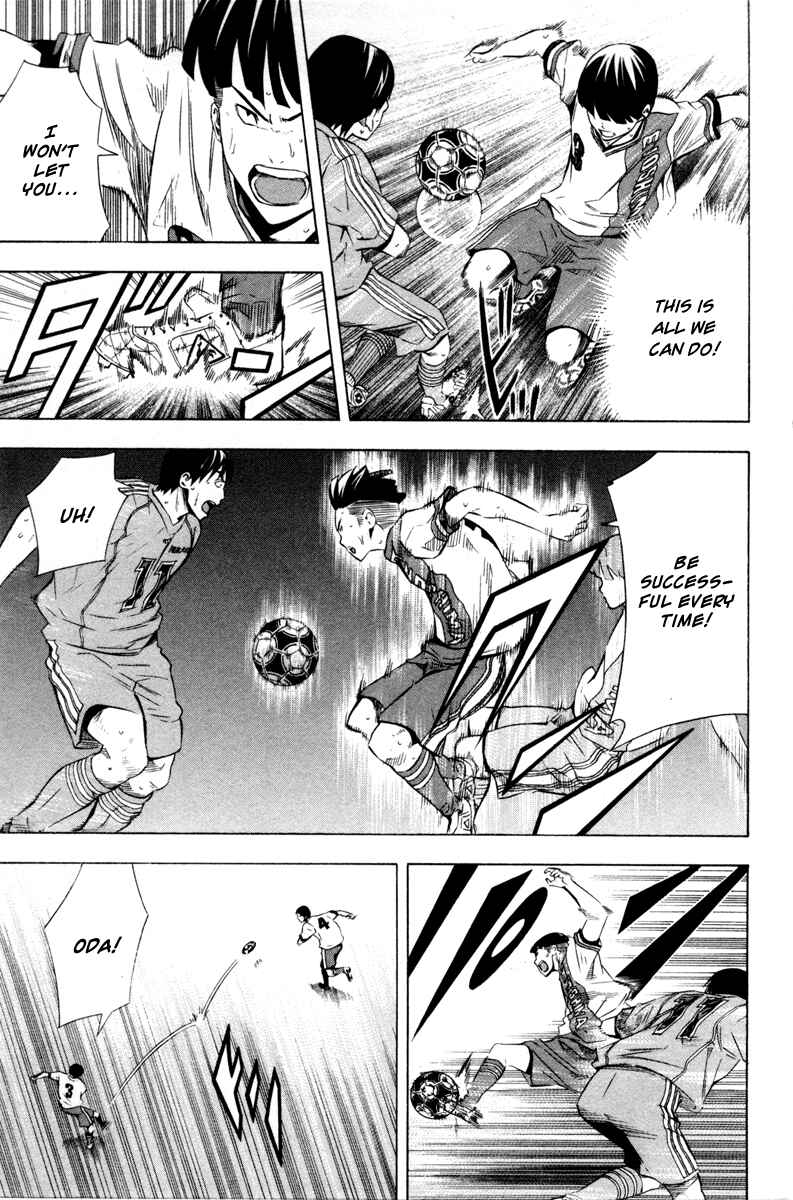 Page 6 Chapter 89 The Knight in the Area