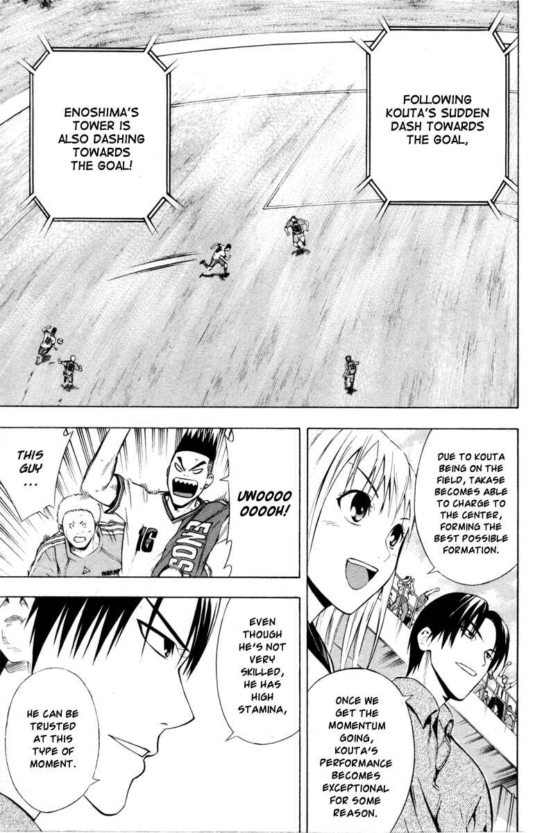 Page 8 Chapter 89 The Knight in the Area