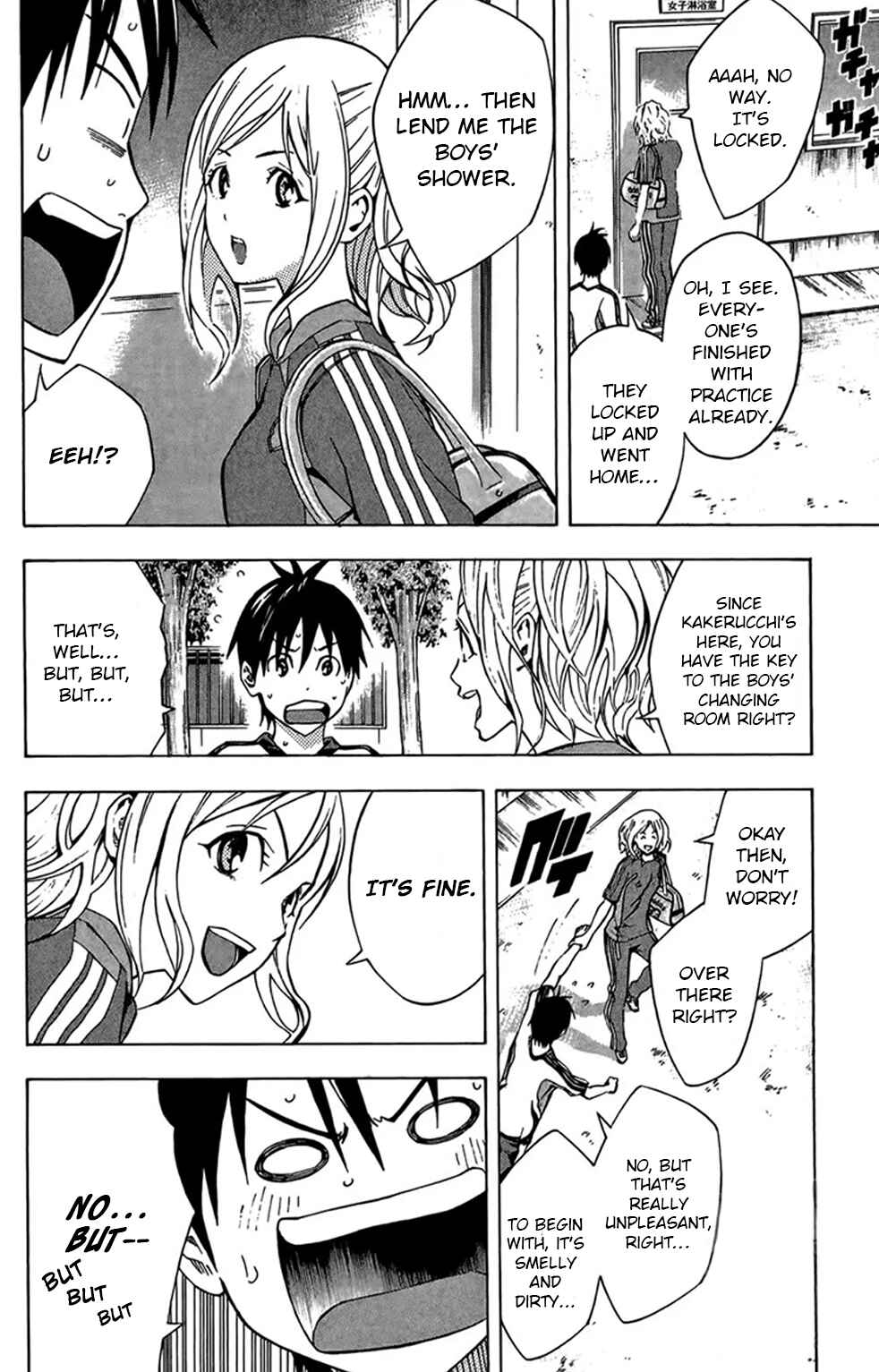 Page 12 Chapter 164 The Knight in the Area