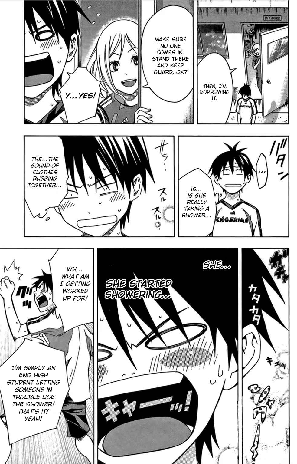 Page 13 Chapter 164 The Knight in the Area