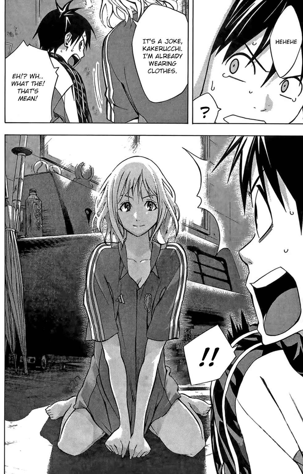 Page 16 Chapter 164 The Knight in the Area