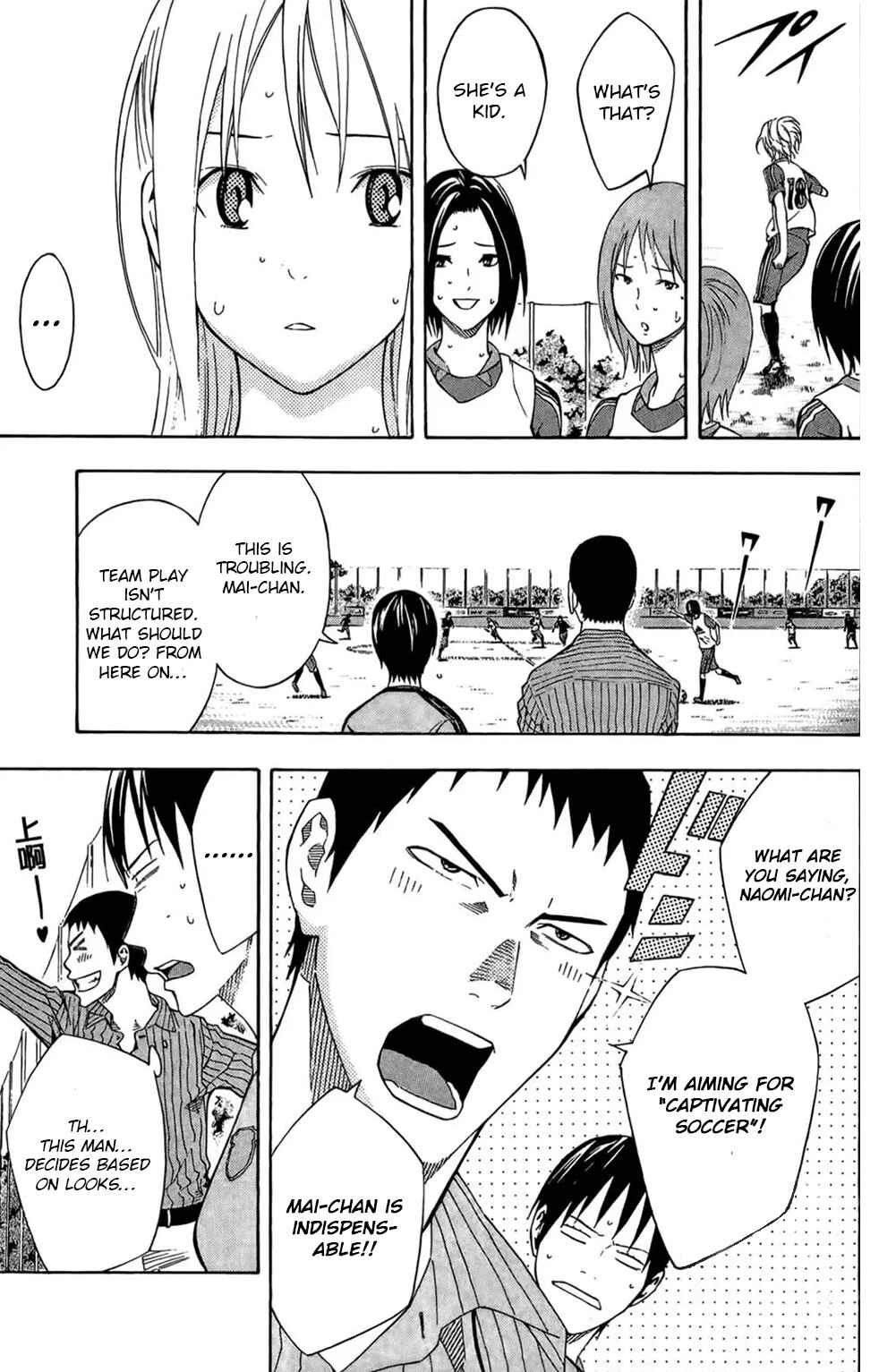 Page 3 Chapter 164 The Knight in the Area