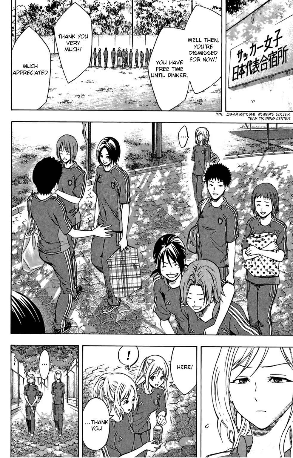Page 4 Chapter 164 The Knight in the Area