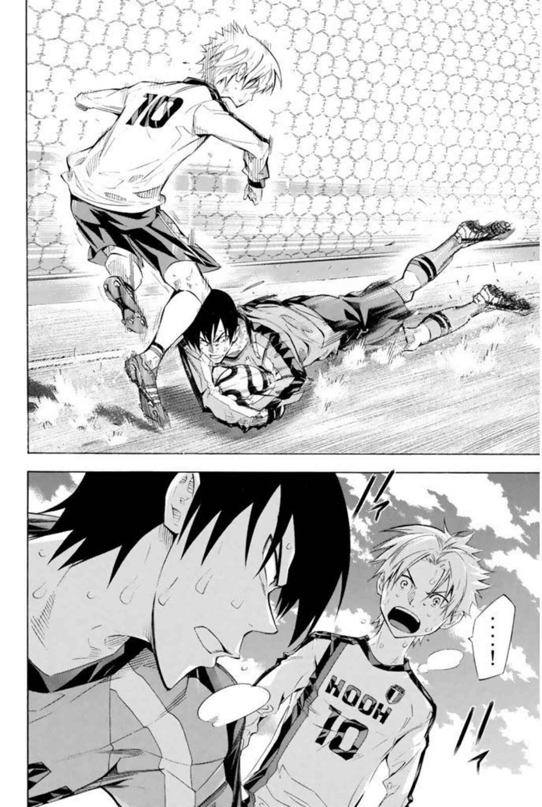 Page 15 Chapter 250 The Knight in the Area