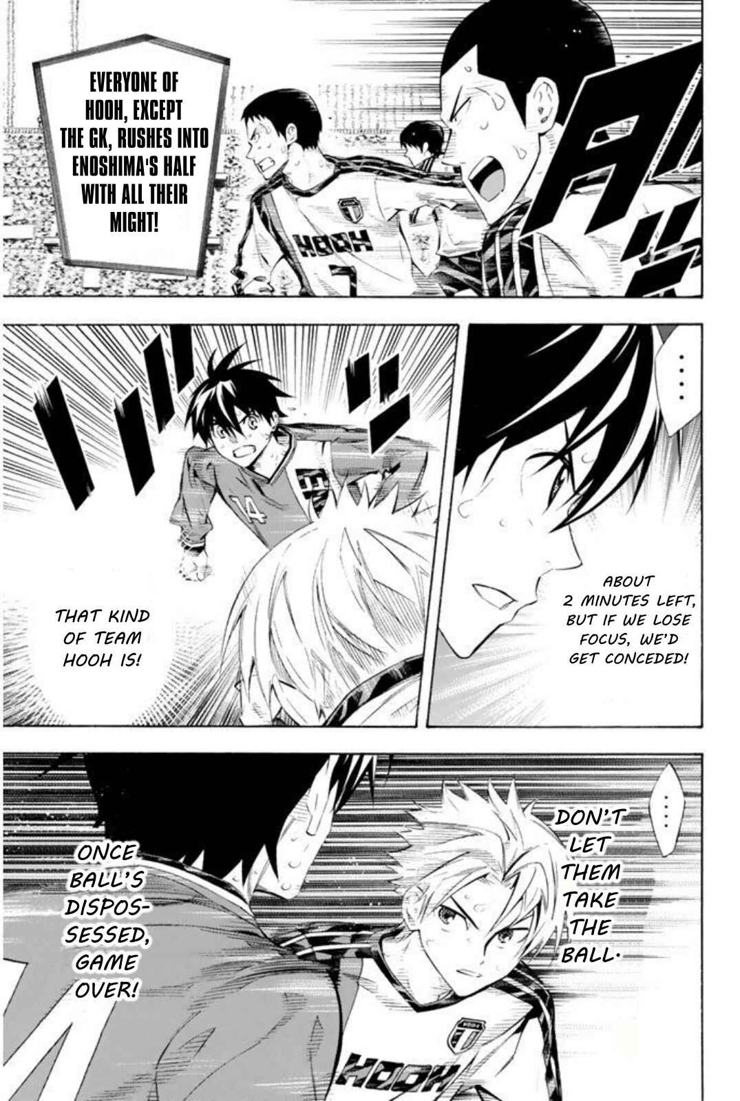 Page 3 Chapter 250 The Knight in the Area
