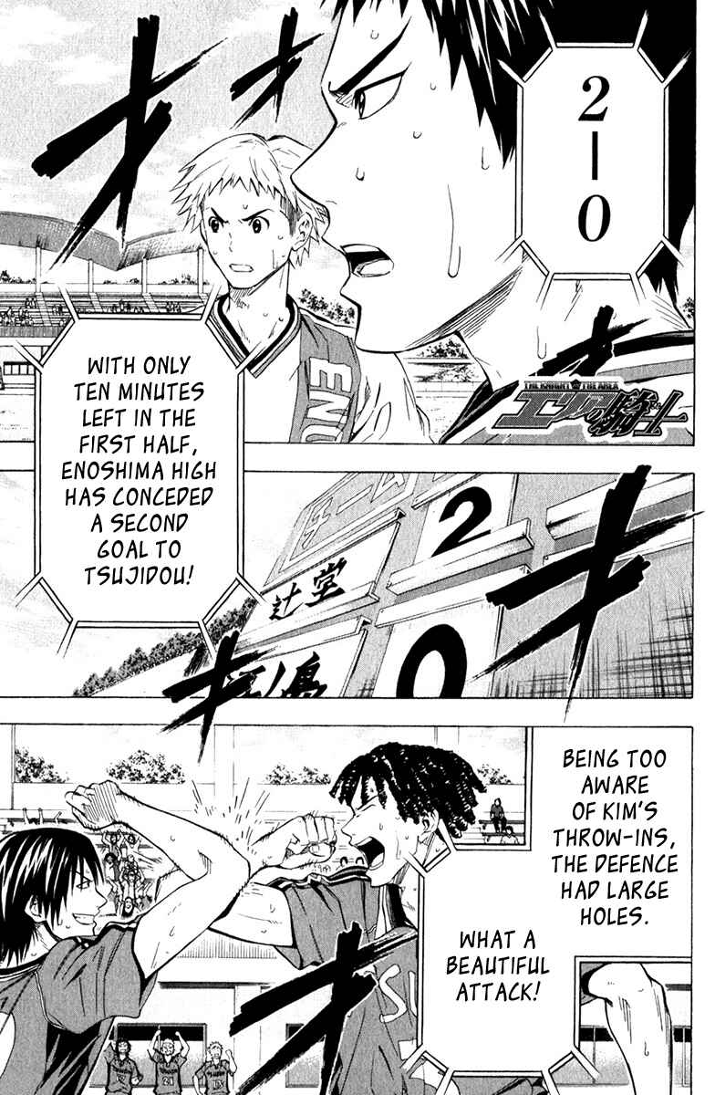 Page 1 Chapter 59 The Knight in the Area