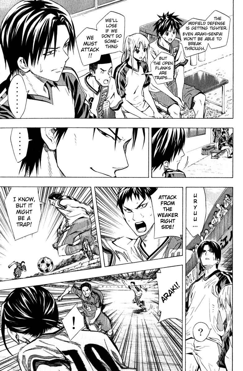 Page 11 Chapter 59 The Knight in the Area