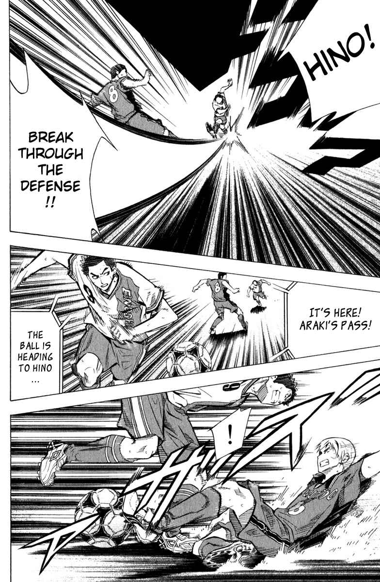 Page 12 Chapter 59 The Knight in the Area