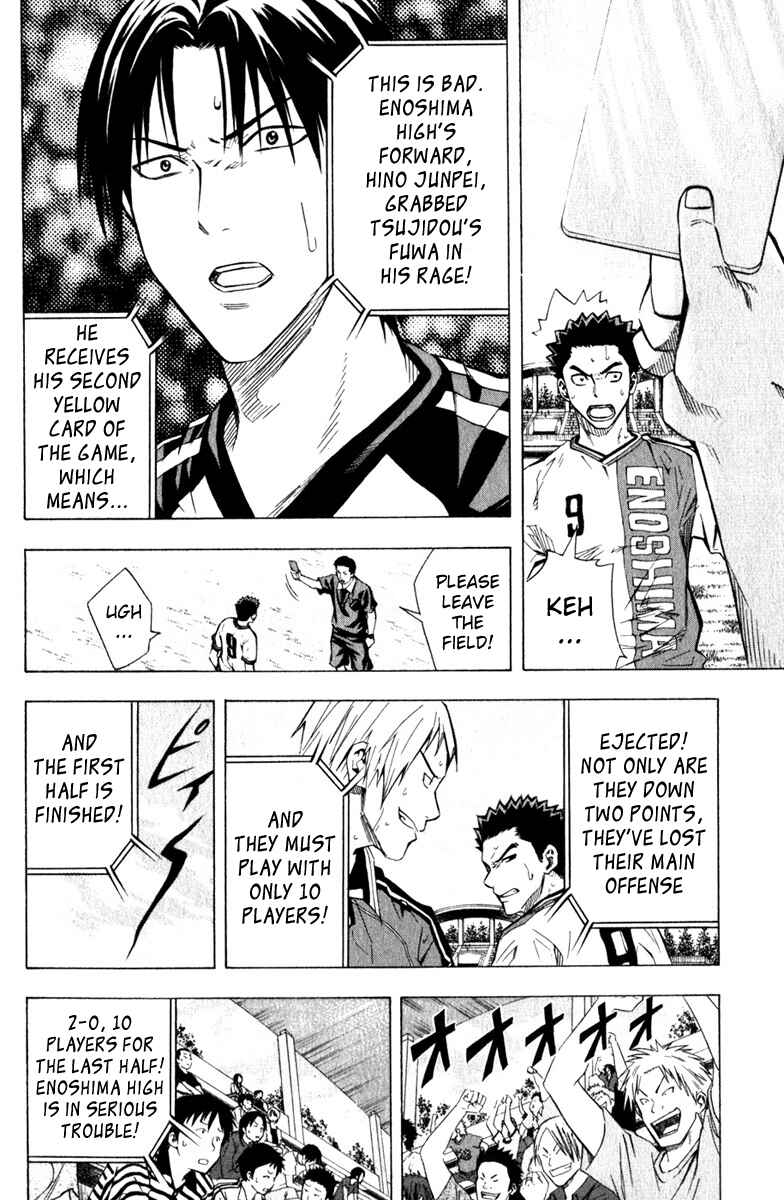Page 14 Chapter 59 The Knight in the Area