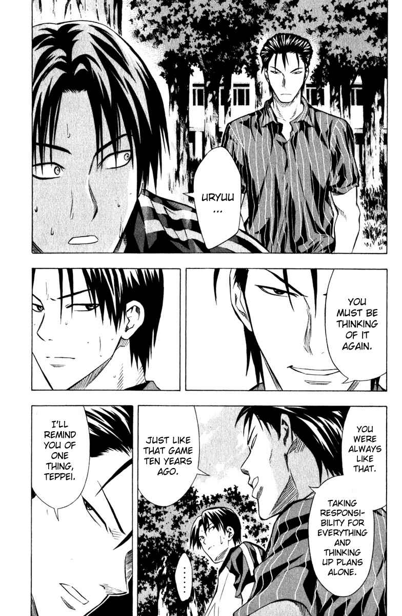 Page 19 Chapter 59 The Knight in the Area