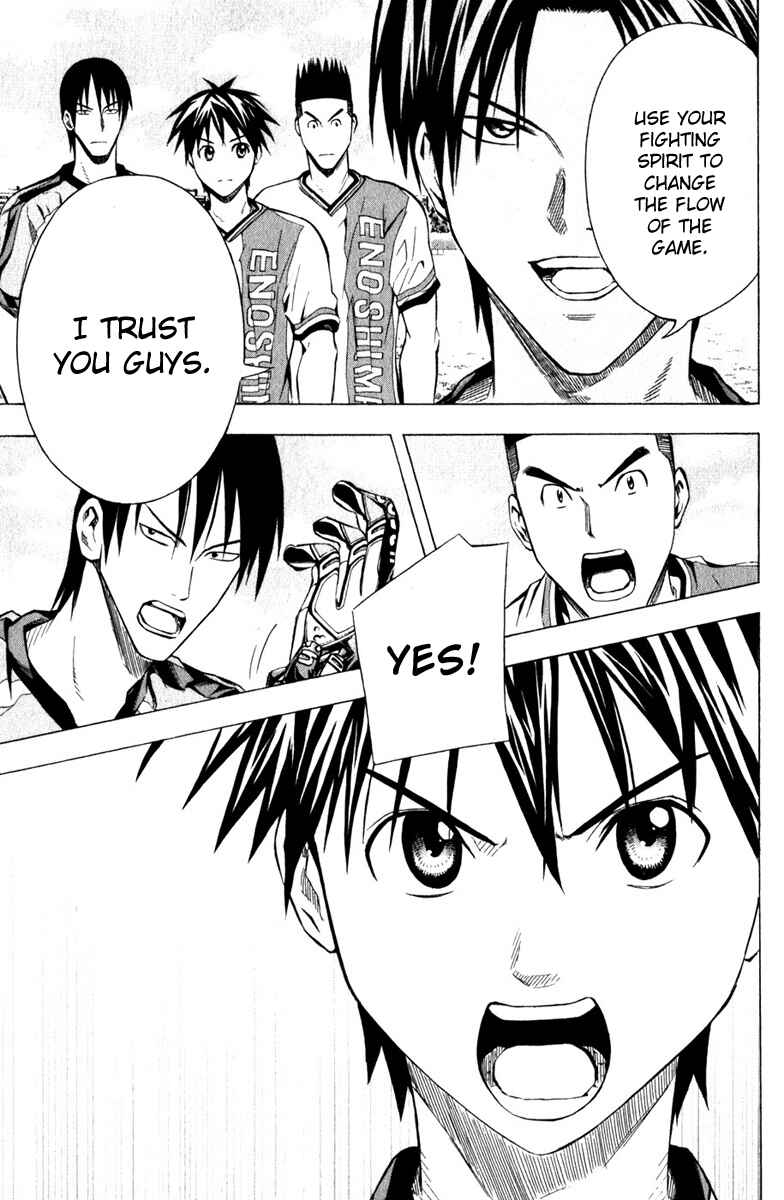 Page 25 Chapter 59 The Knight in the Area